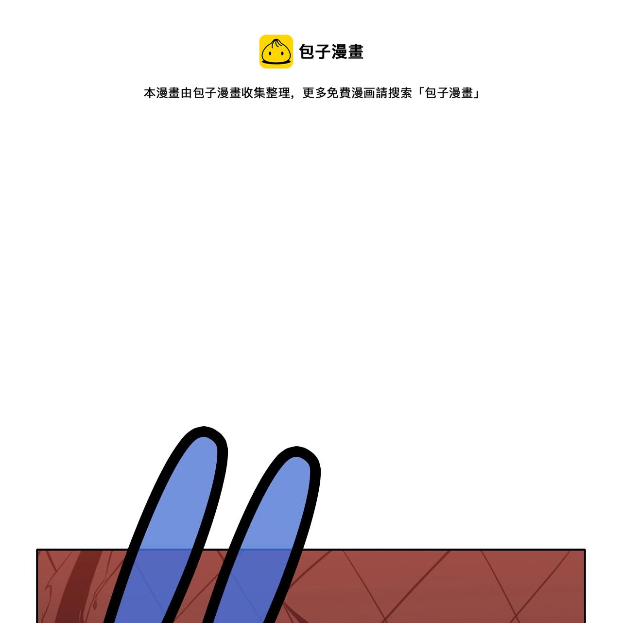 第59话 底牌2