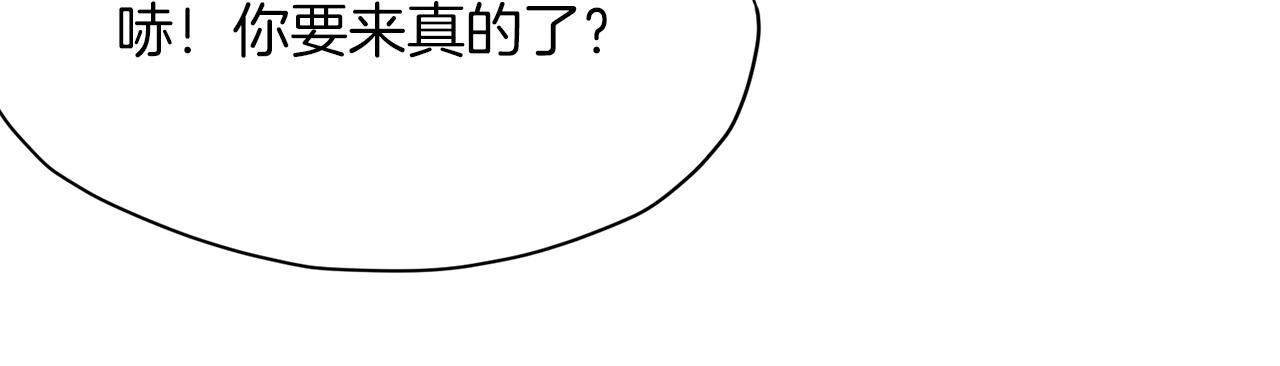 第30话 血阴龙爪手4