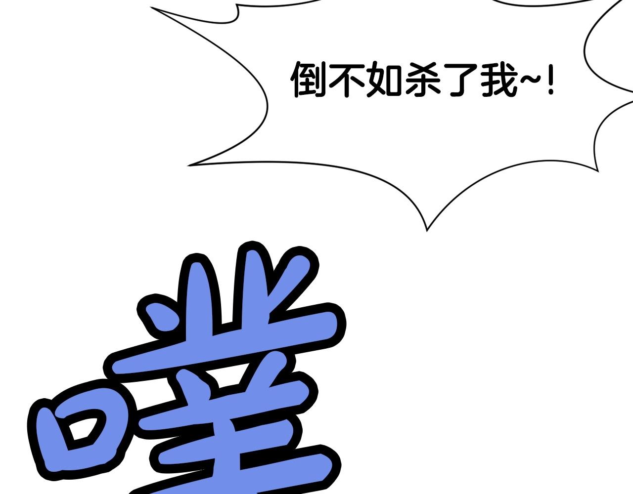 第54话 大战在即1