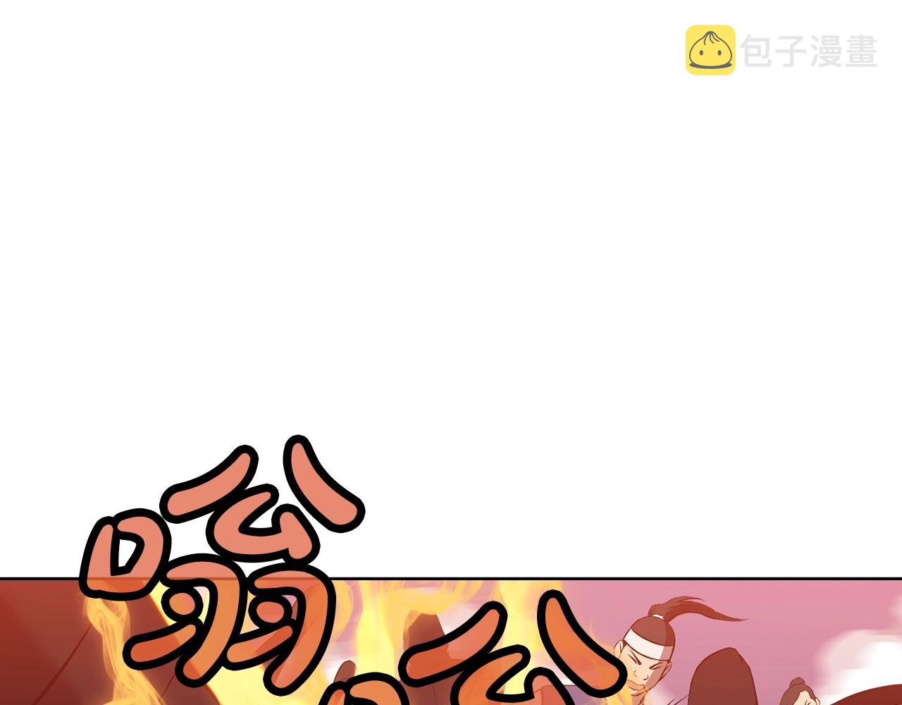 第61话 破招1