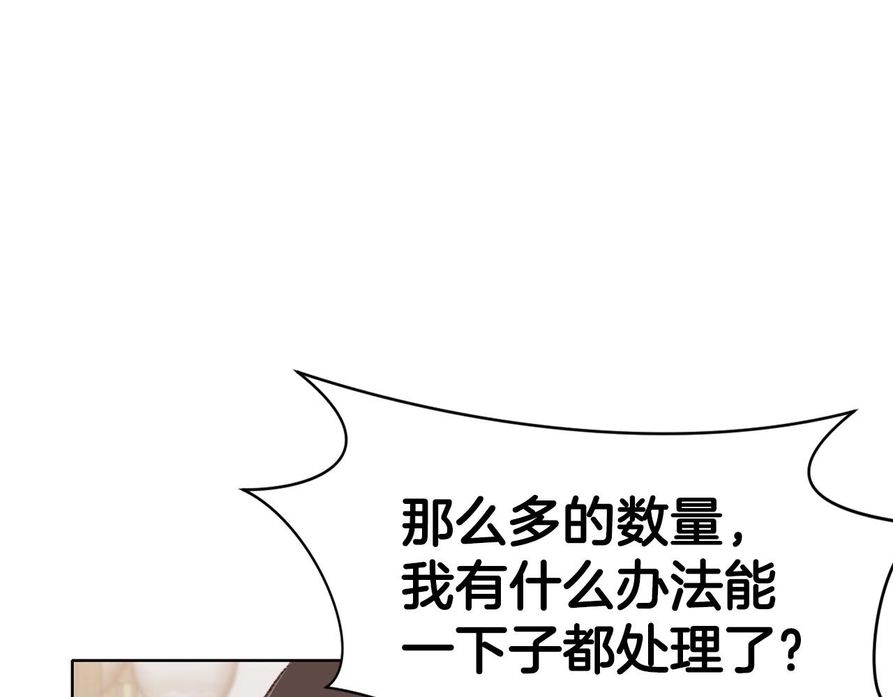 第47话 血花绽放3