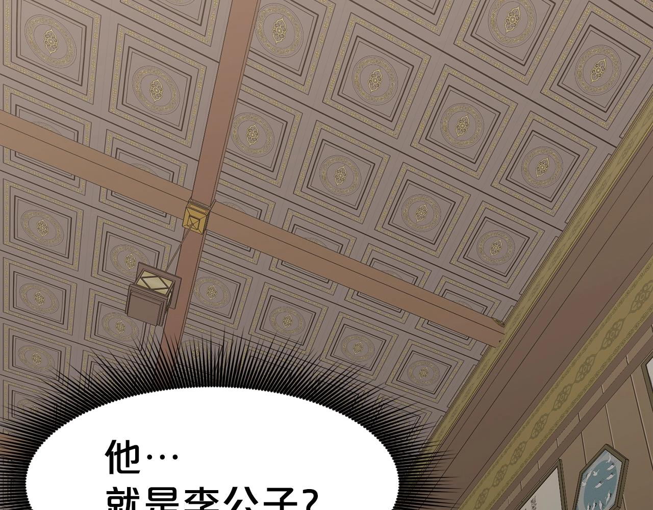 第65话 旅行4
