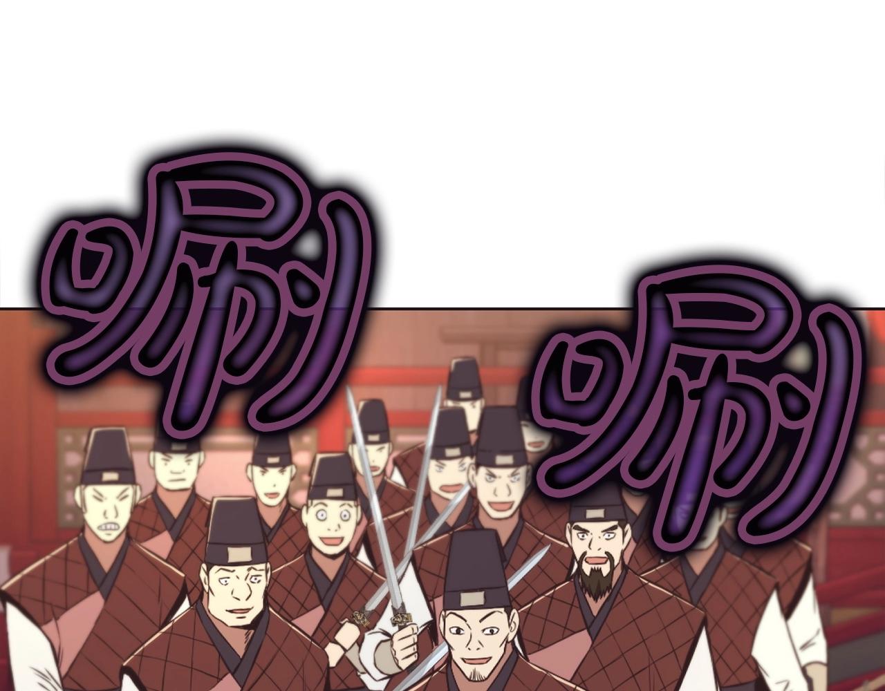 第56话 叛乱发生了1