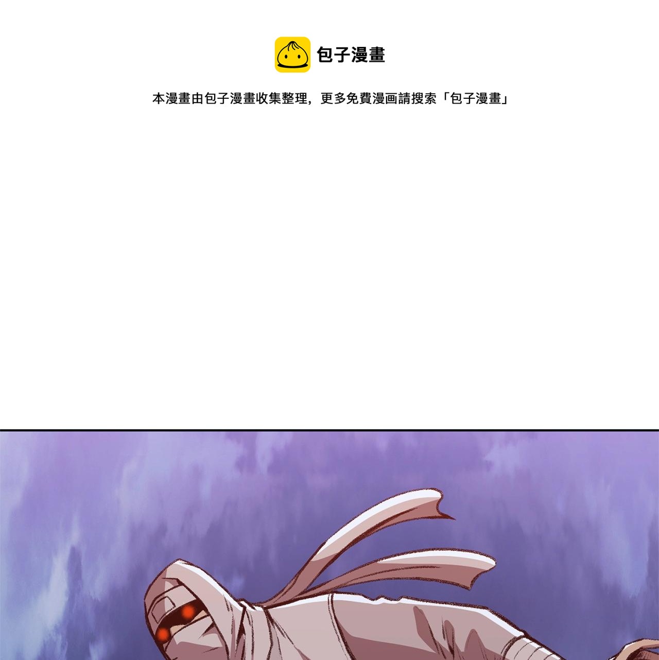 第49话 毫不懈怠2
