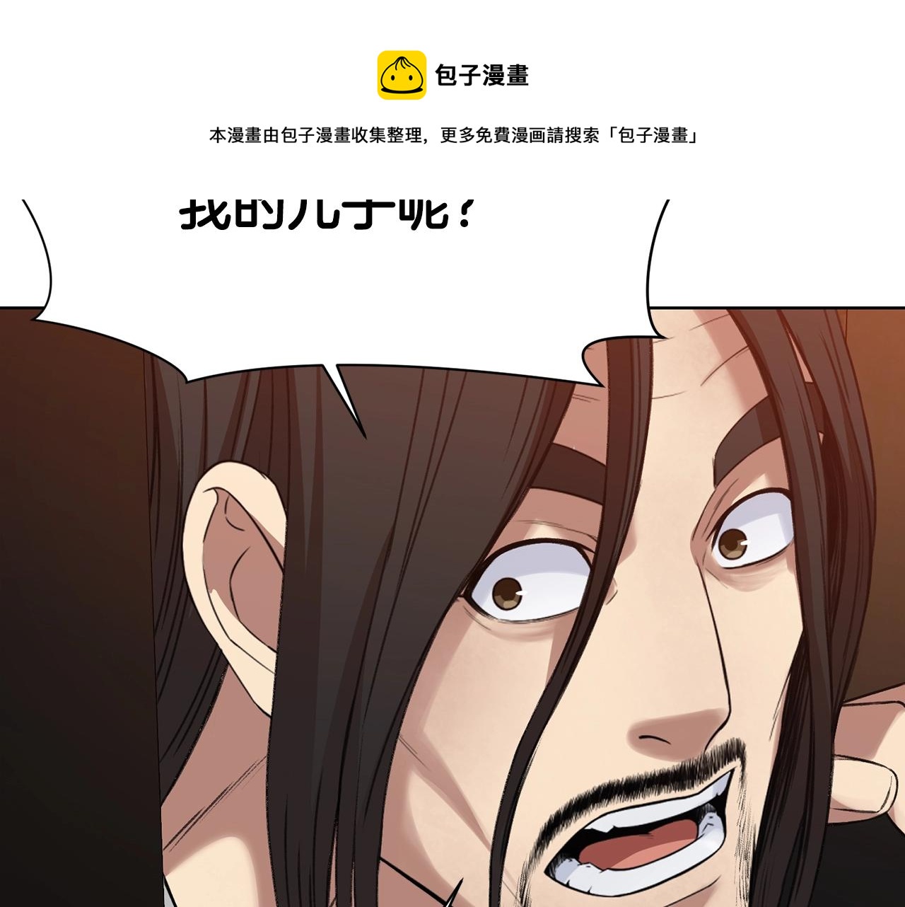 第65话 旅行2
