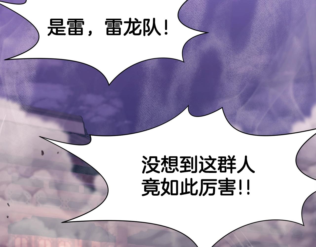 第59话 底牌2