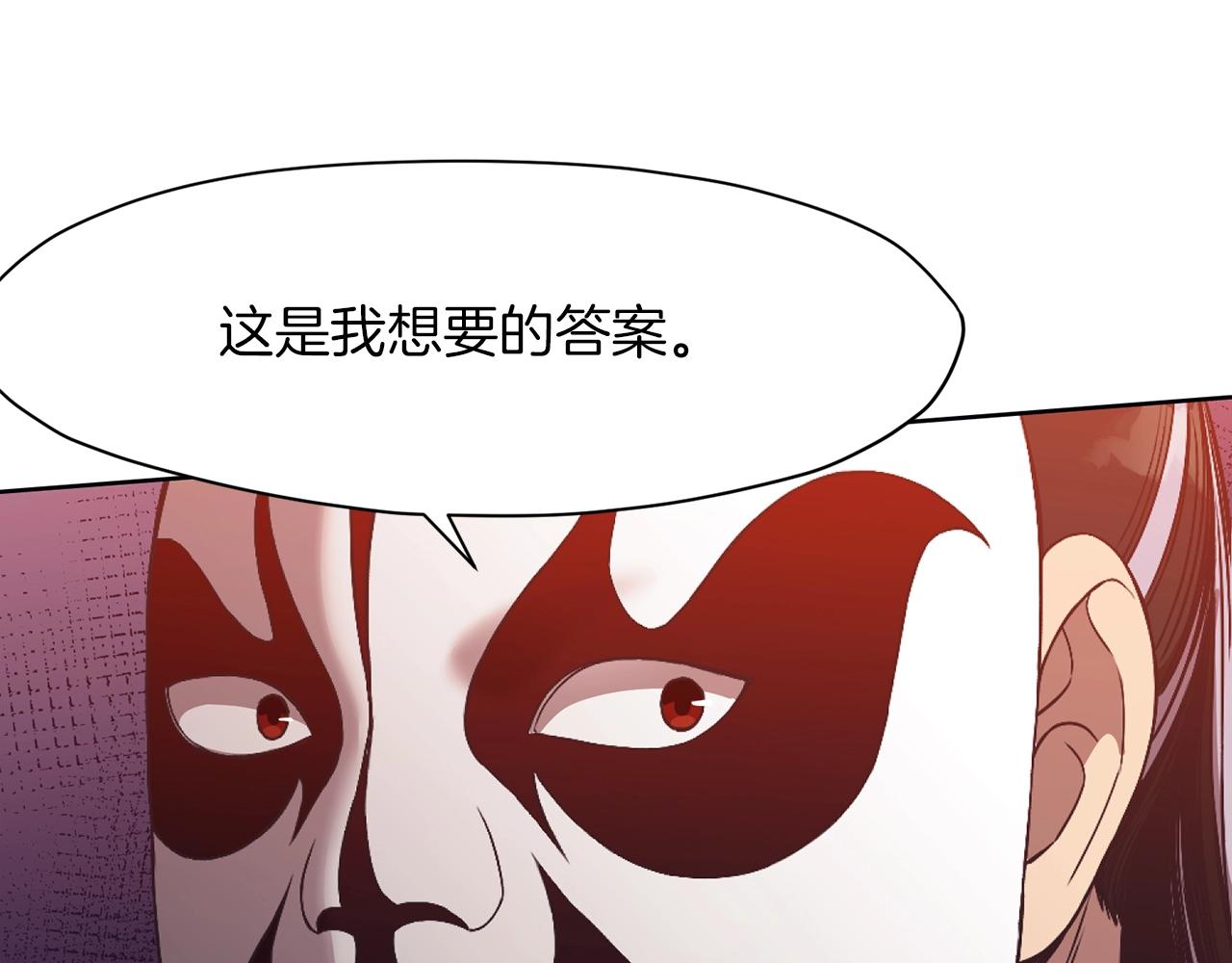 第60话 意料之外的情况3