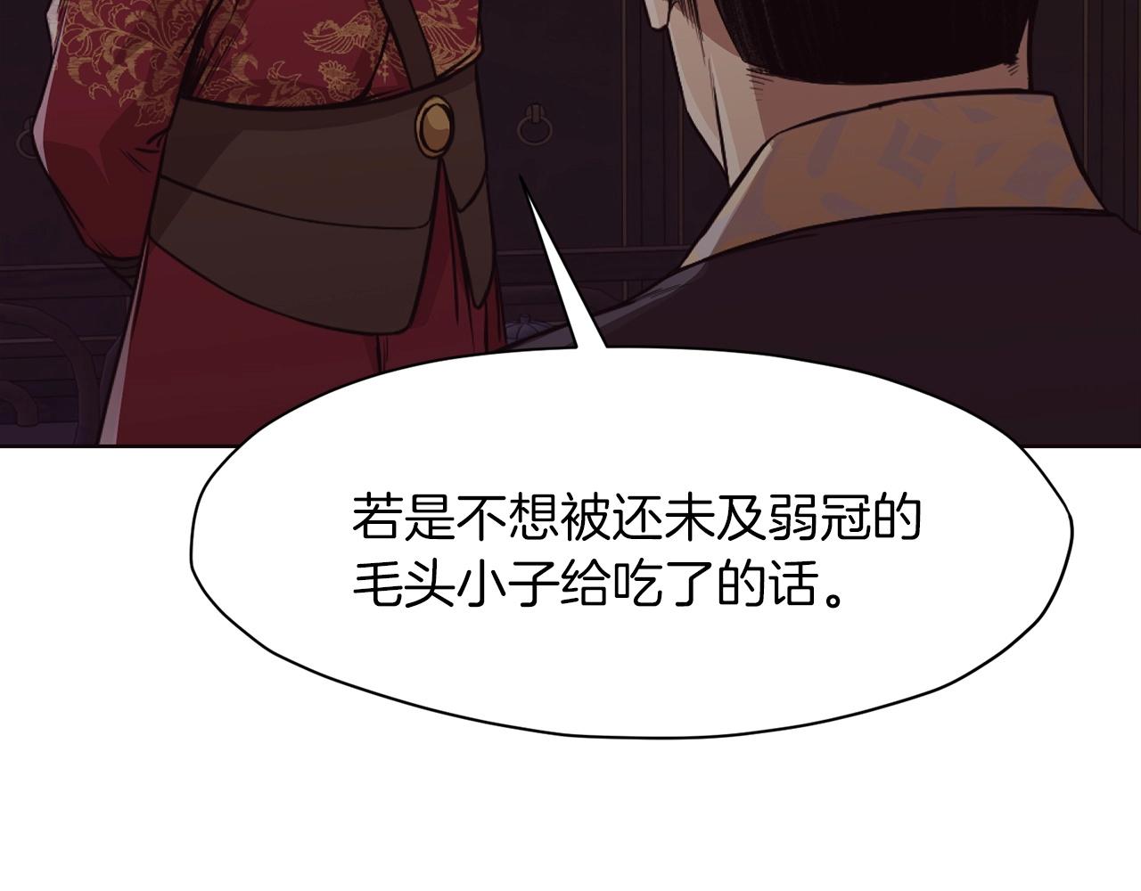 第51话 高墙1