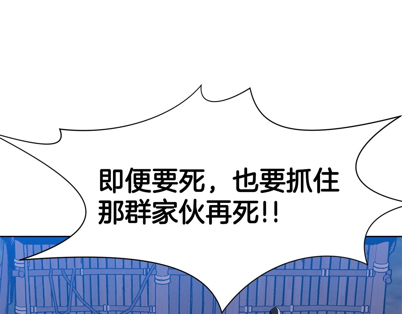第49话 毫不懈怠4