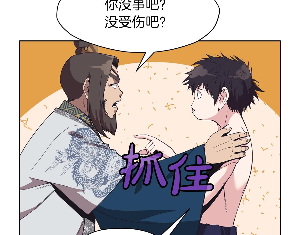第63话 平反0
