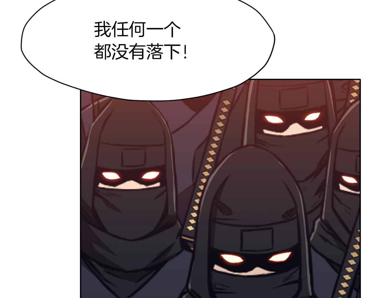 第59话 底牌2