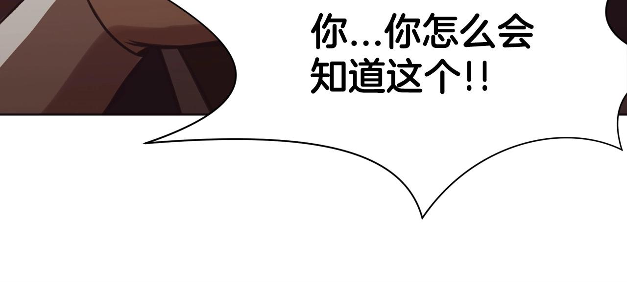 第30话 血阴龙爪手4