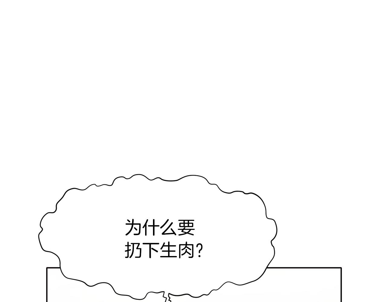 第32话 凯旋1