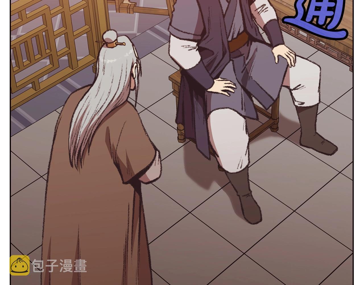 第46话 黑衣人0