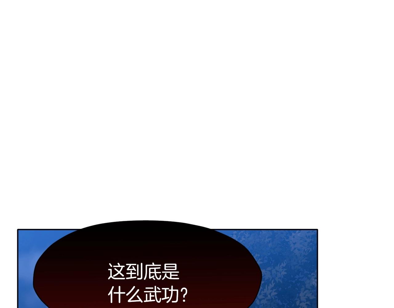 第50话 花合宴0