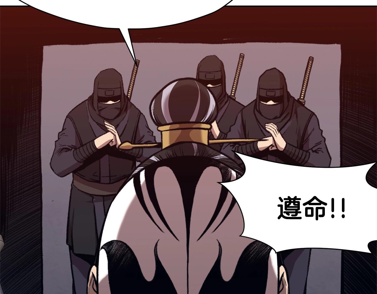 第48话 老鼠们1