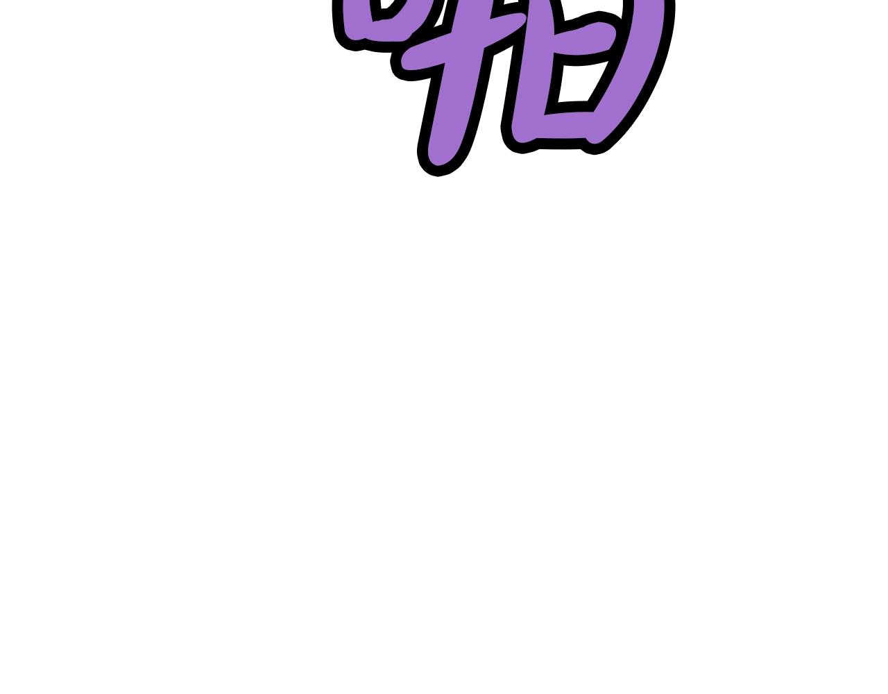第58话 毛头小子3
