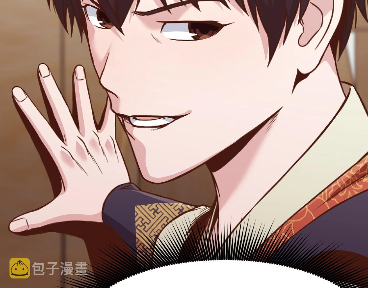 第41话 交接财产1