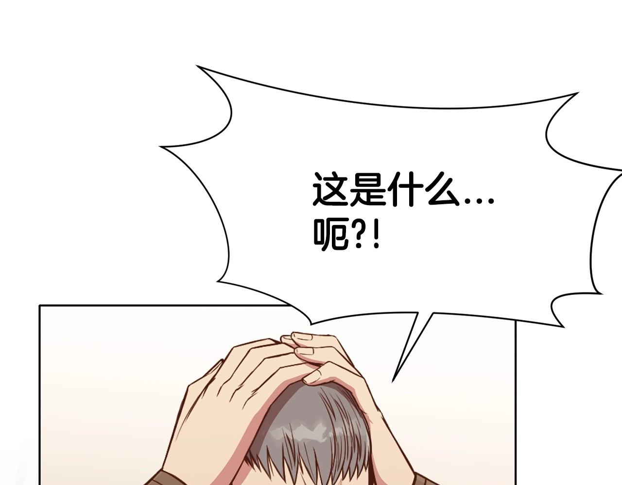 第52话 大事将至0