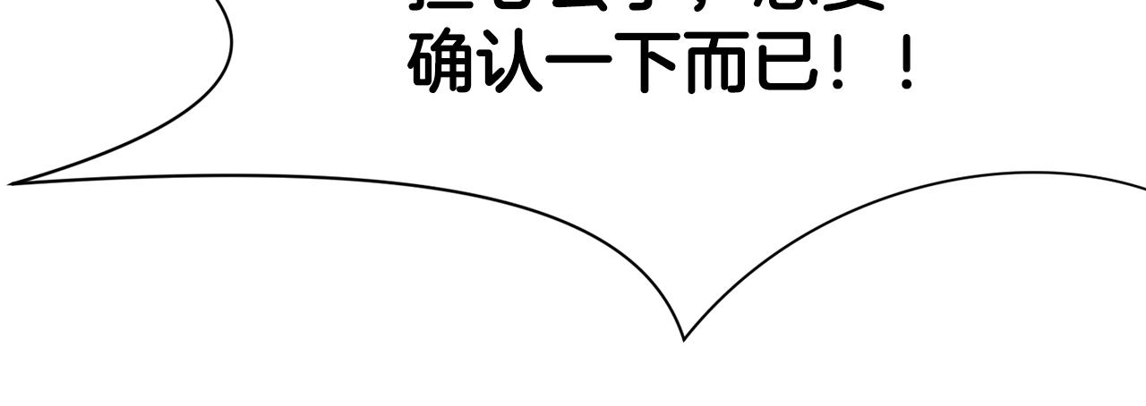 第64话 恢复到从前2