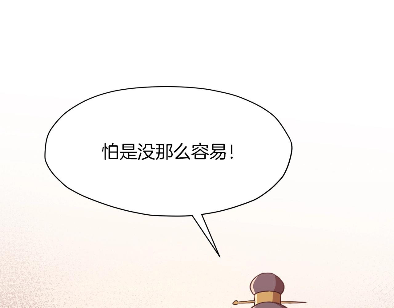 第57话 就这点能耐0