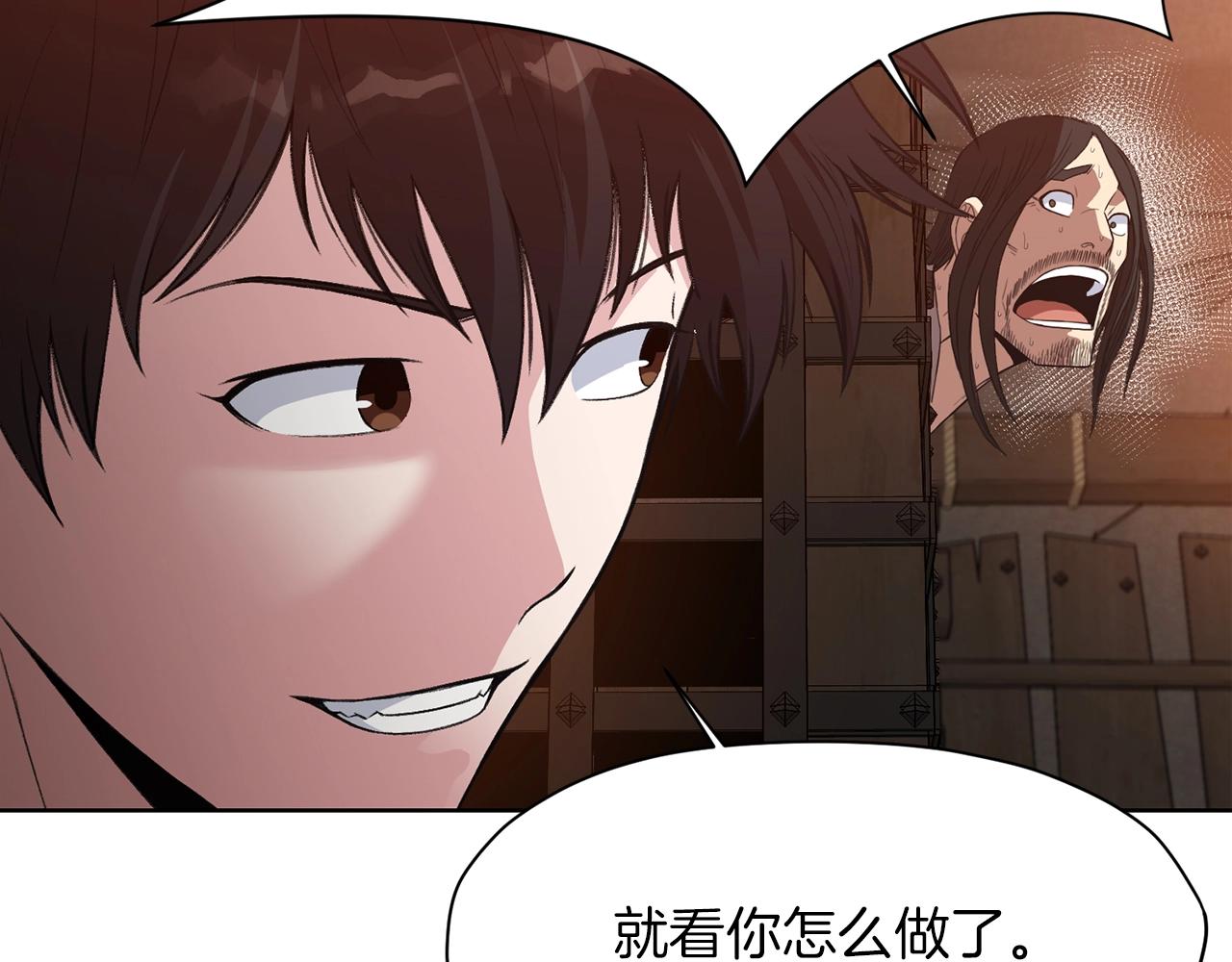 第65话 旅行4