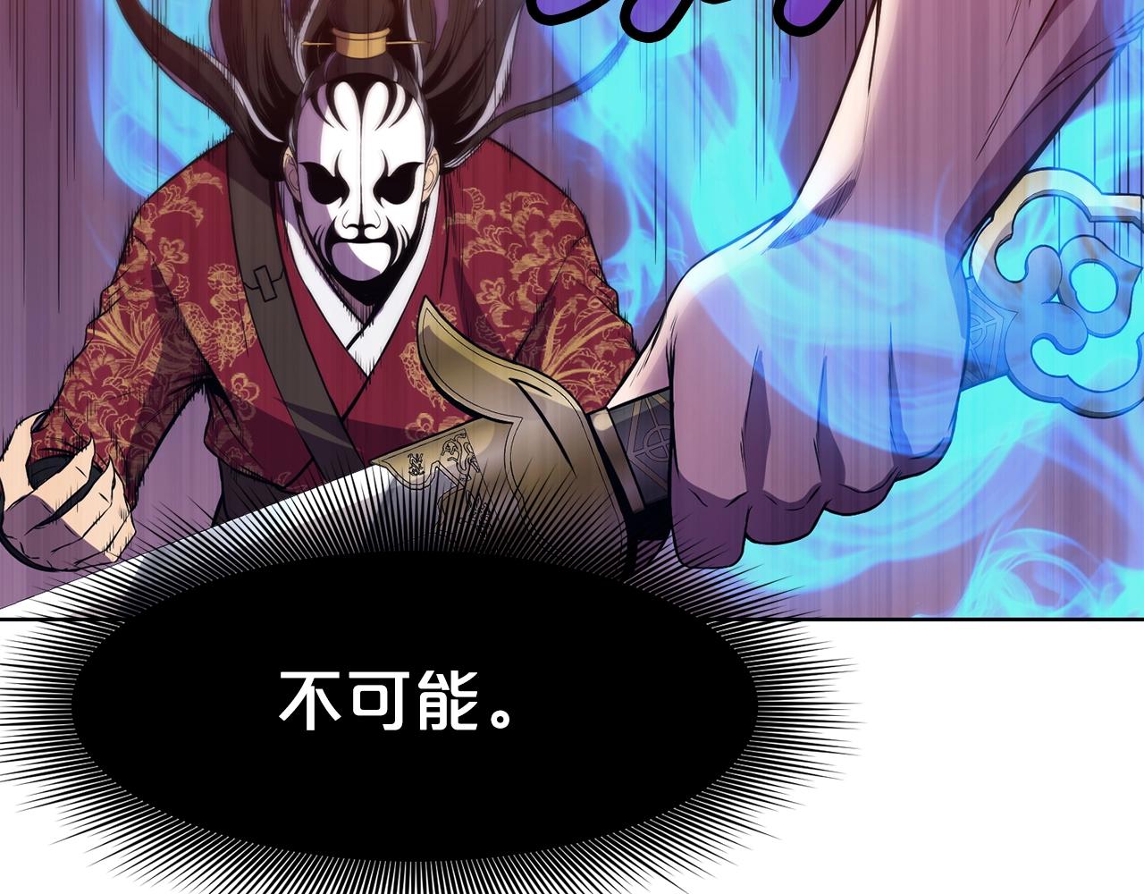 第62话 感受恐惧吧2