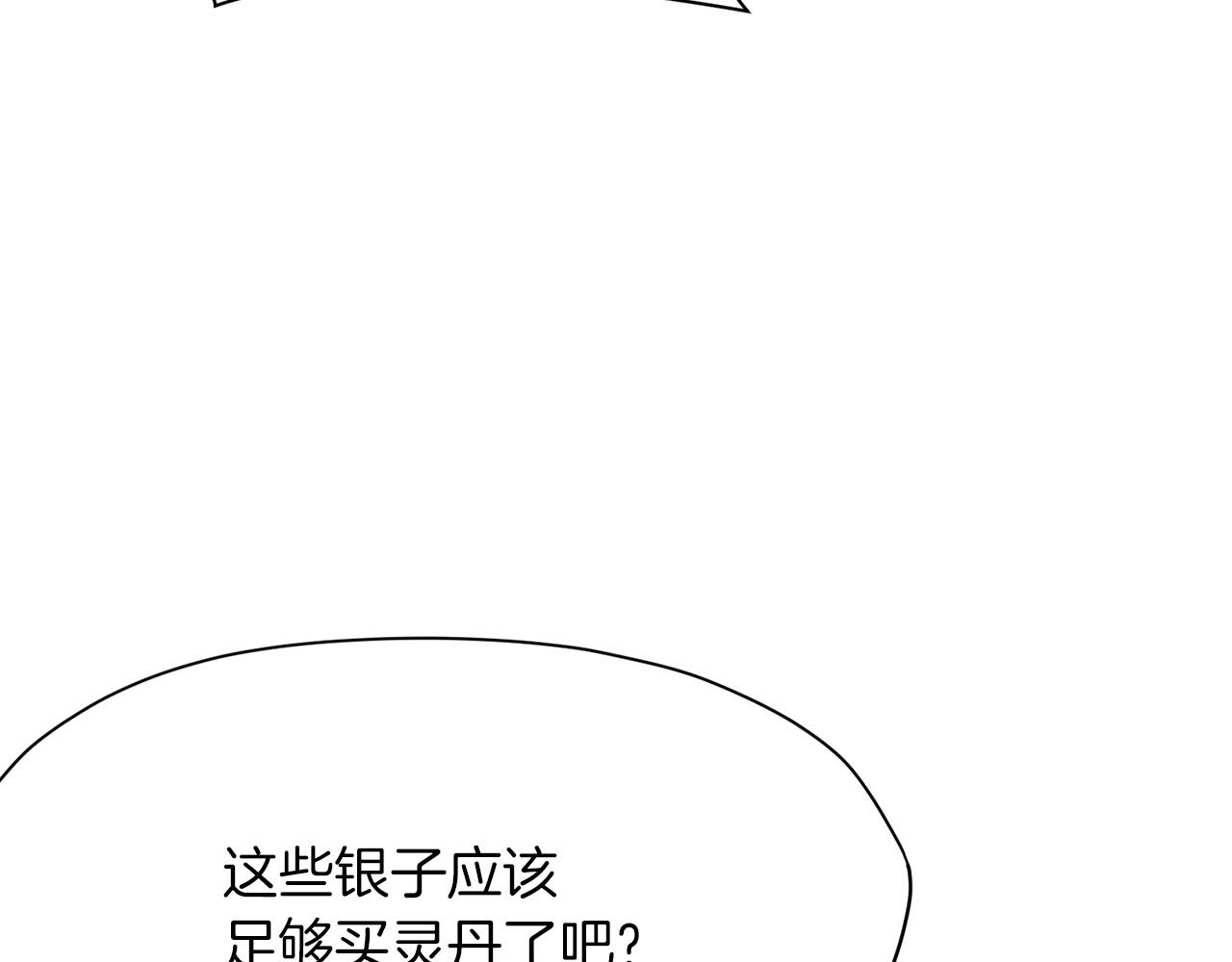 第35话 一对十2