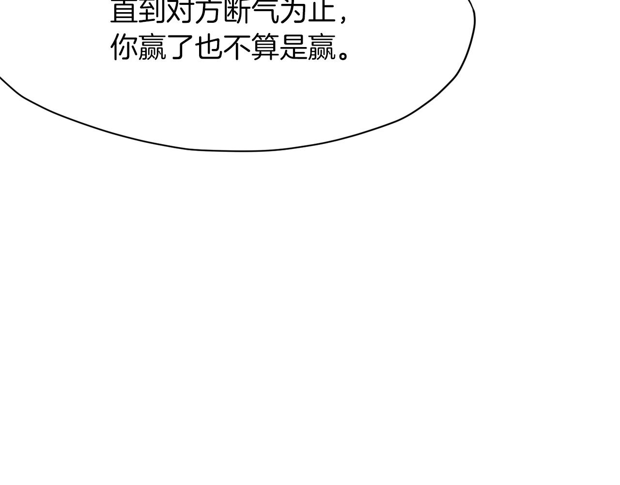 第49话 毫不懈怠2