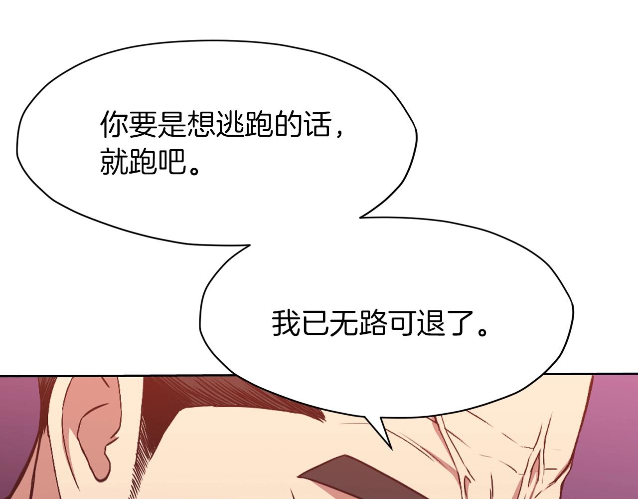 第60话 意料之外的情况0