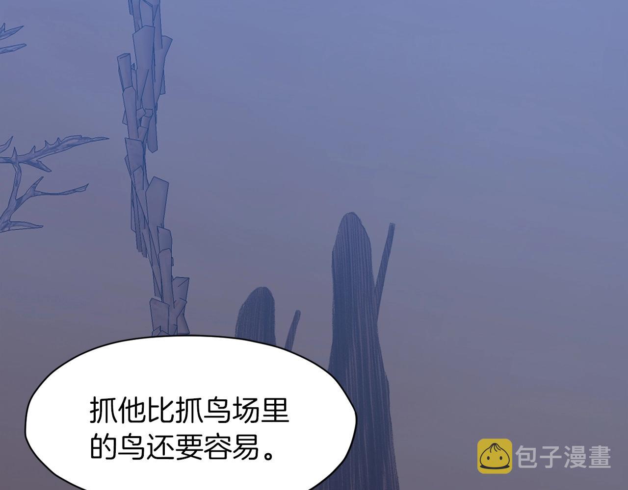 第47话 血花绽放3