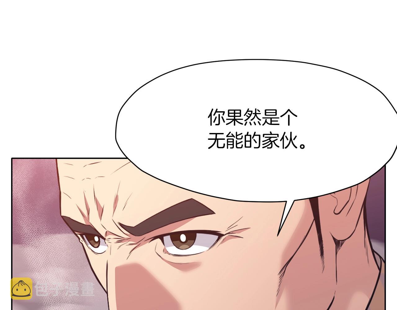 第59话 底牌0