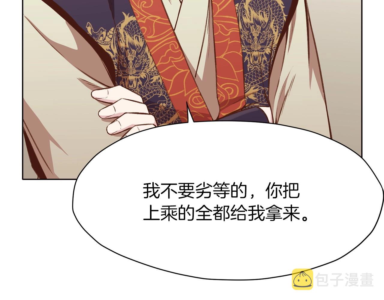 第35话 一对十4