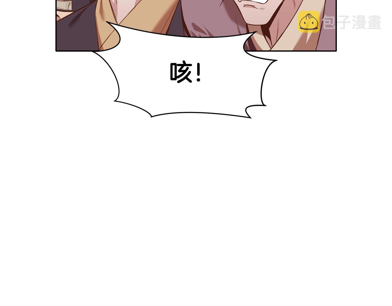 第63话 平反2