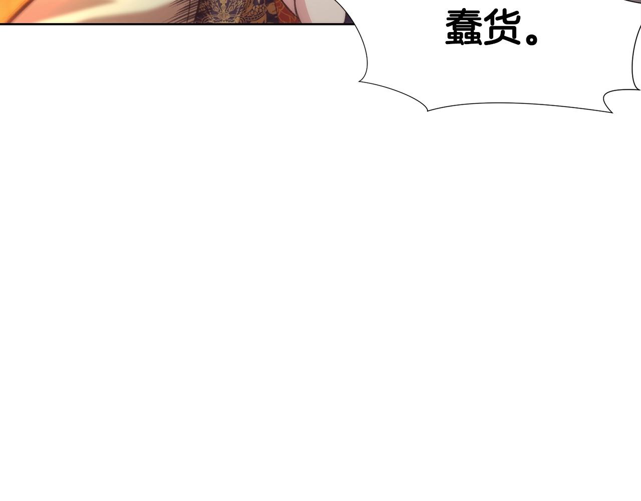 第30话 血阴龙爪手0