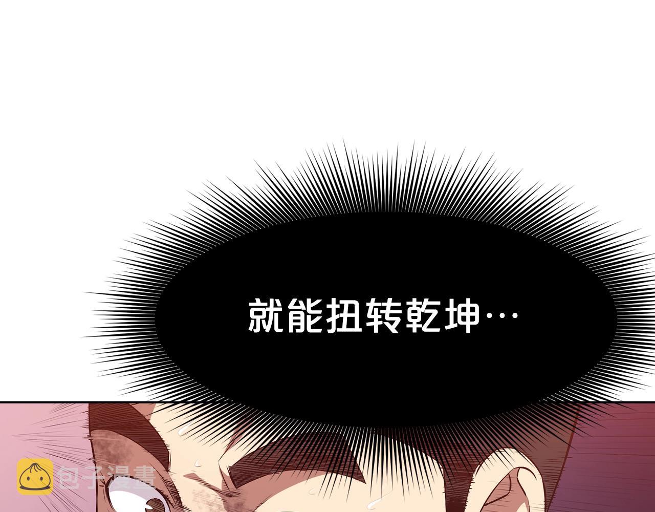 第63话 平反1