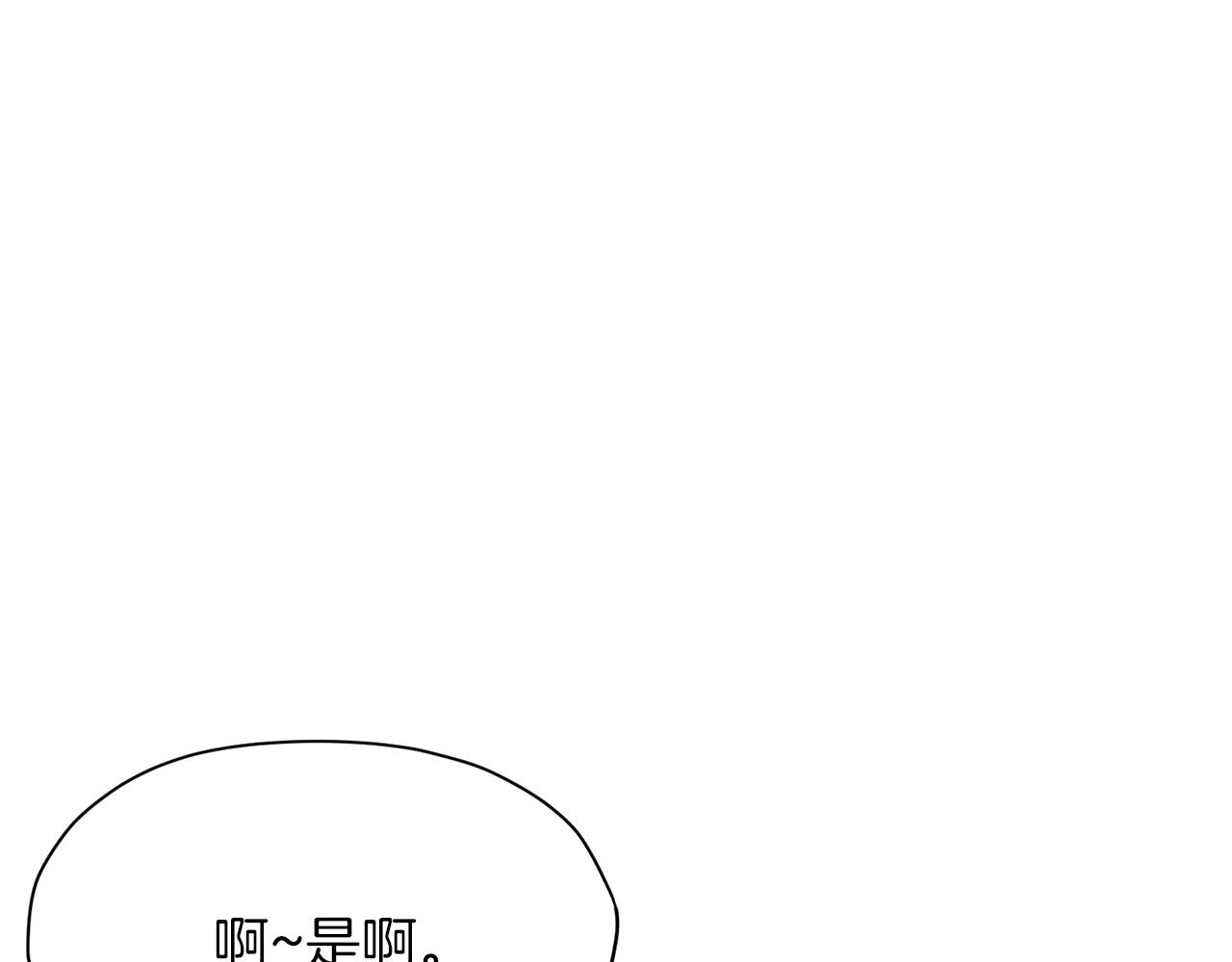 第32话 凯旋3