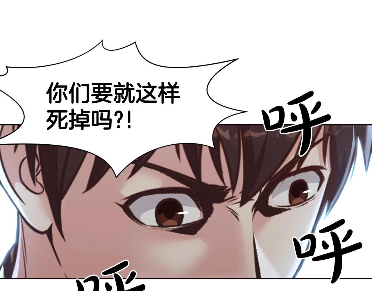 第54话 大战在即0