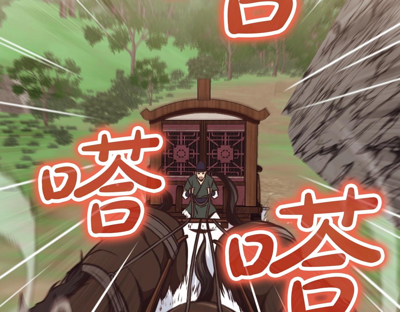 第54话 大战在即1