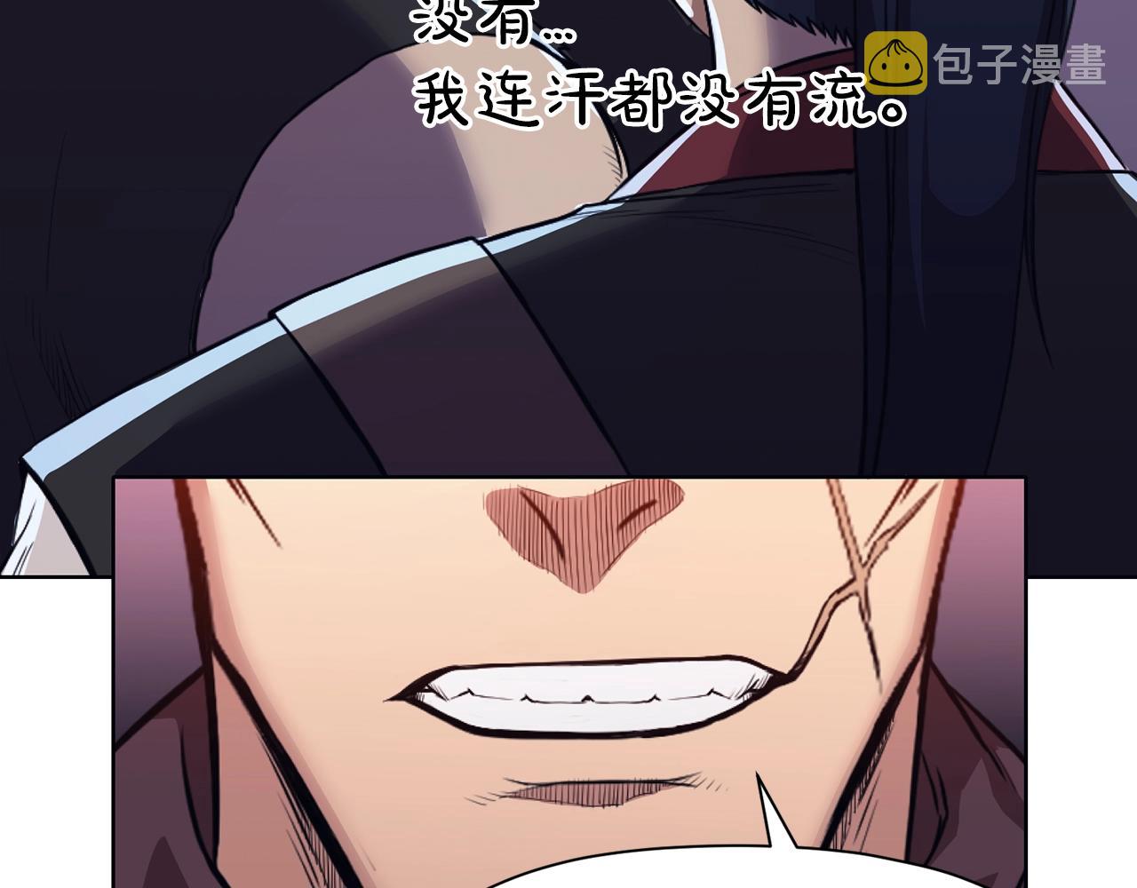 第57话 就这点能耐2