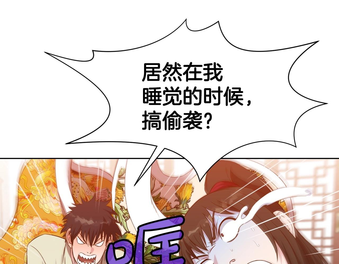 第64话 恢复到从前0