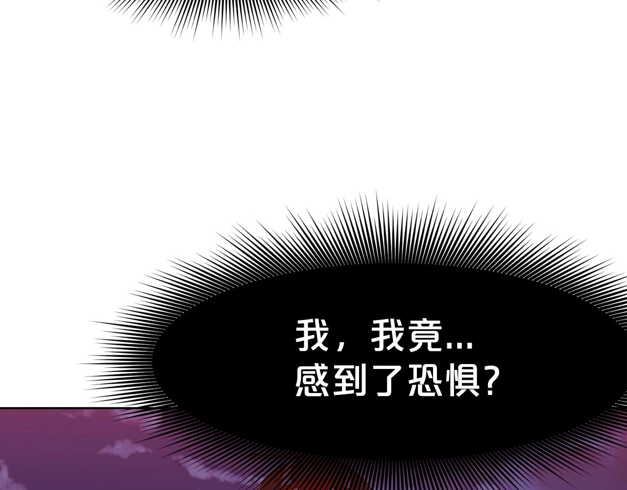 第62话 感受恐惧吧3