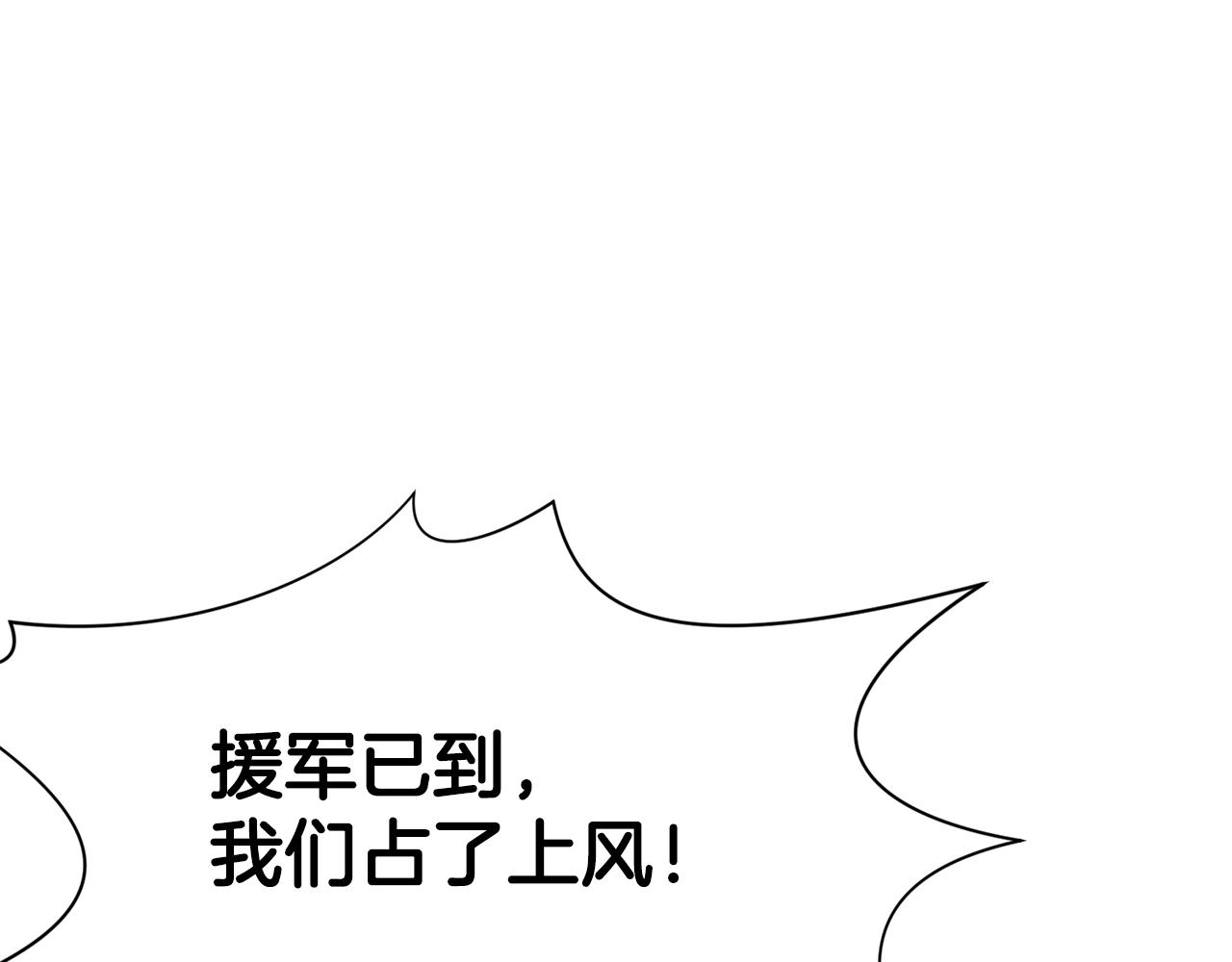 第60话 意料之外的情况1