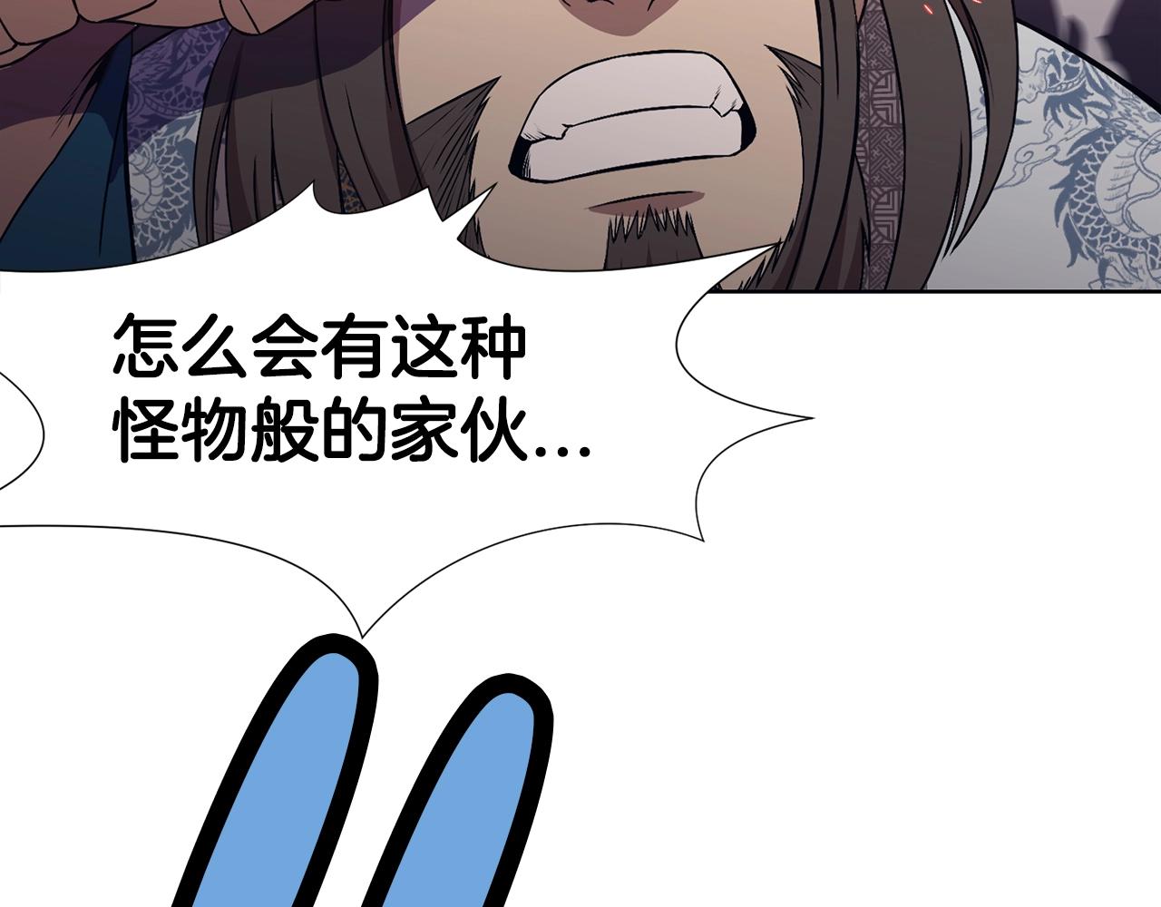 第61话 破招0