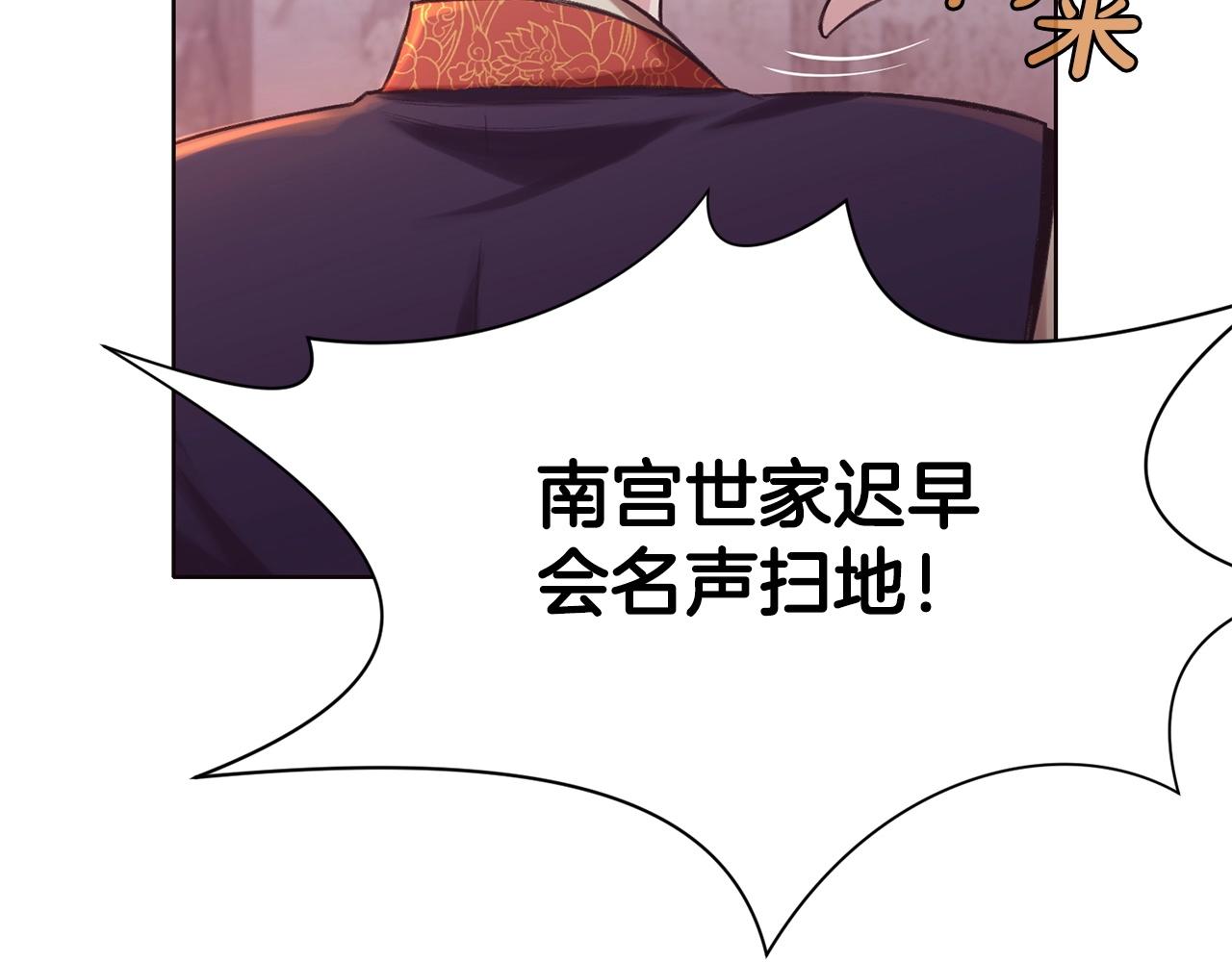 第32话 凯旋1