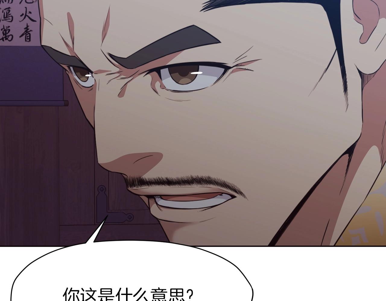 第51话 高墙4