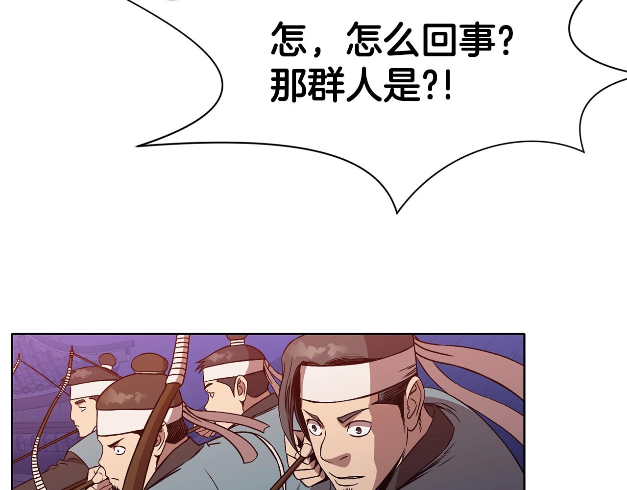 第60话 意料之外的情况3