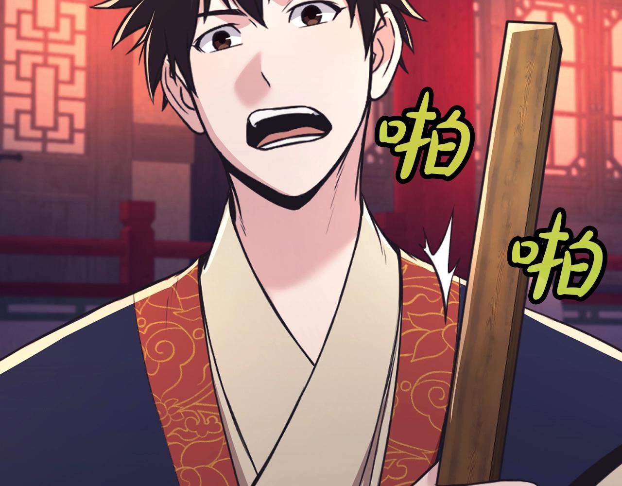 第57话 就这点能耐0