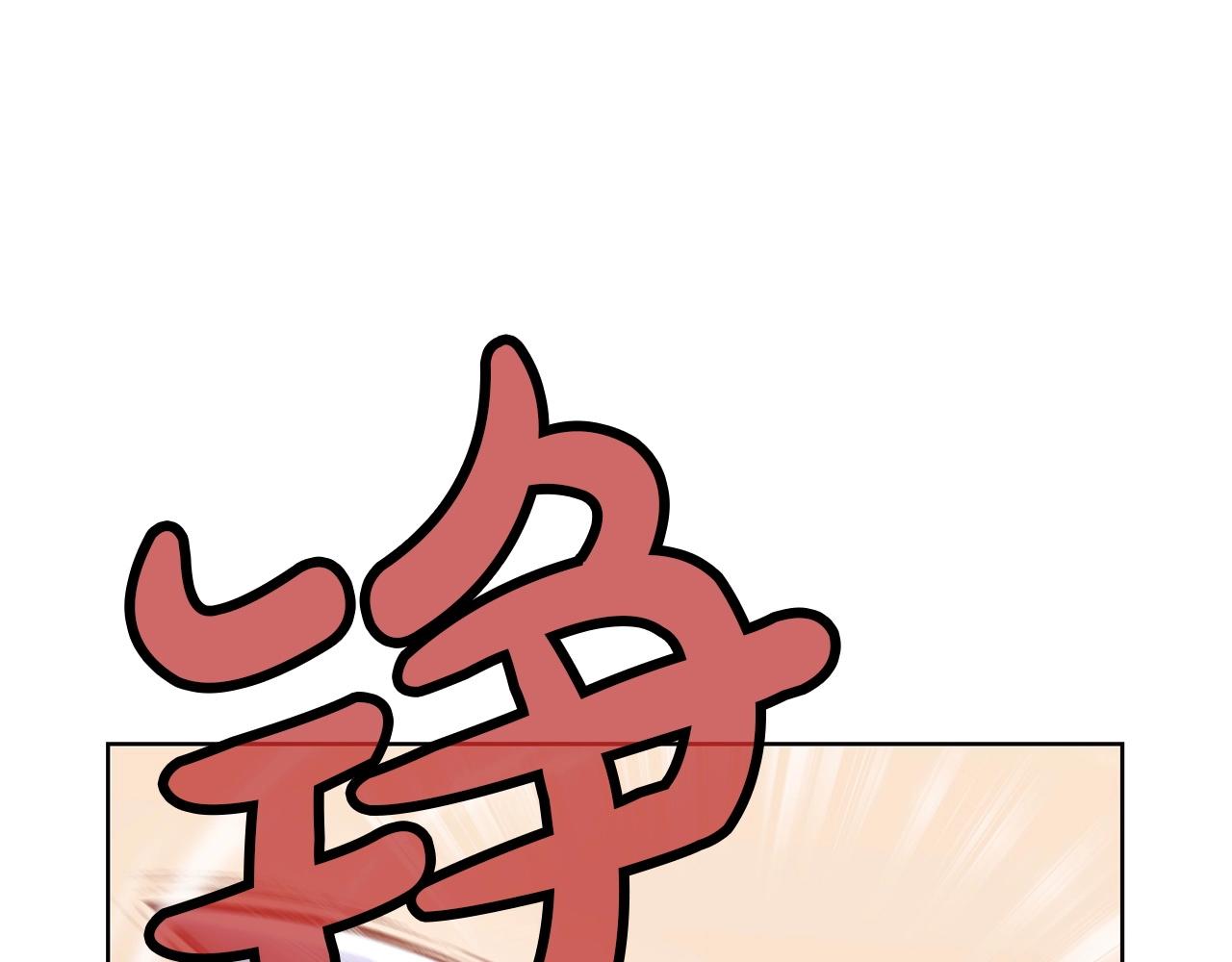 第28话 背后之人2
