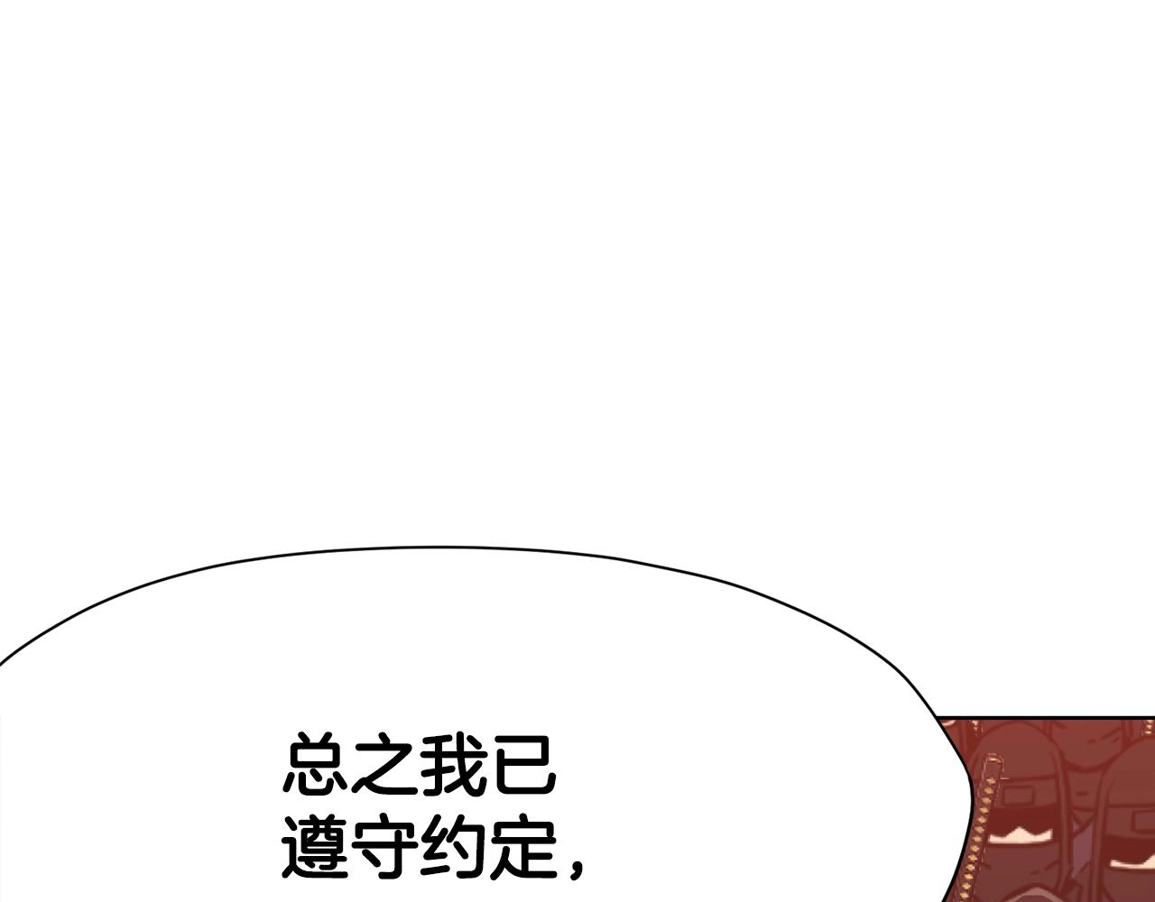 第59话 底牌3